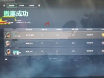  新上架-三角洲【r1】透视自瞄辅助