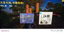 绝地求生辅助-PUBG江湖透视自瞄物资多功能