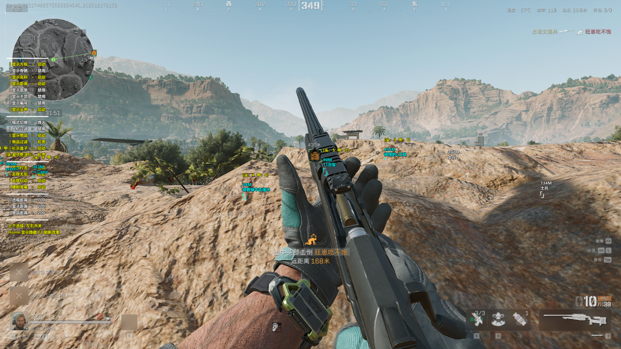 三角洲辅助YR透视自瞄物资辅助  第2张