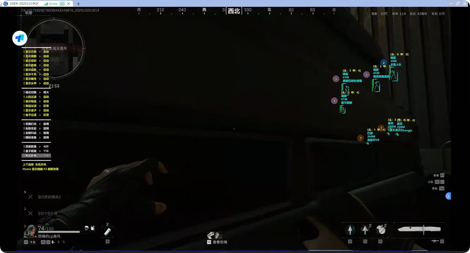  玩家反馈-三角洲辅助YR透视自瞄物资辅助 第2张