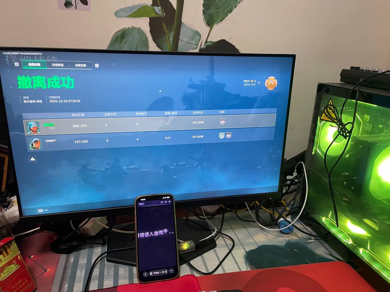 玩家反馈-三角洲RU雷达透视物资辅助多功能  第1张