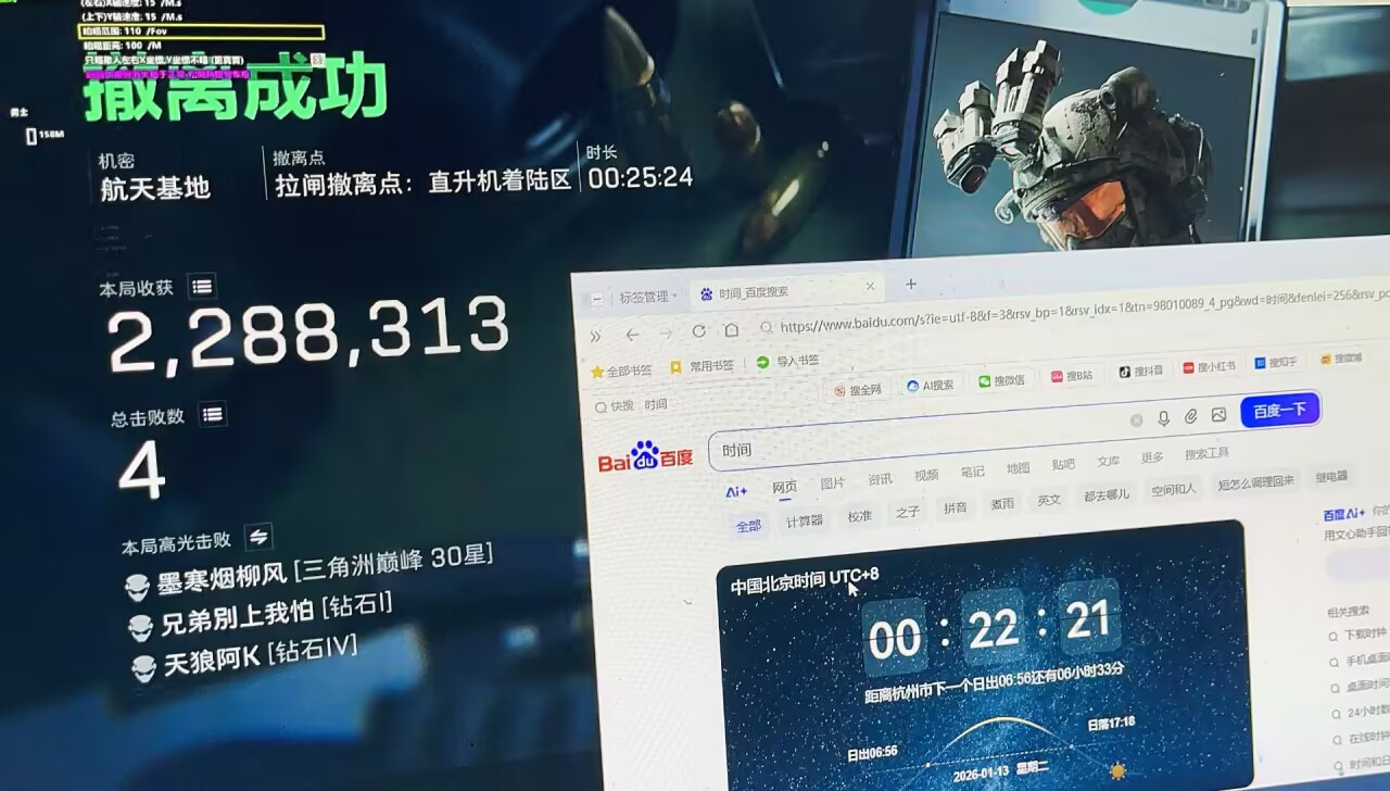  今日反馈-三角洲【XQ】透视自瞄物资辅助 第1张