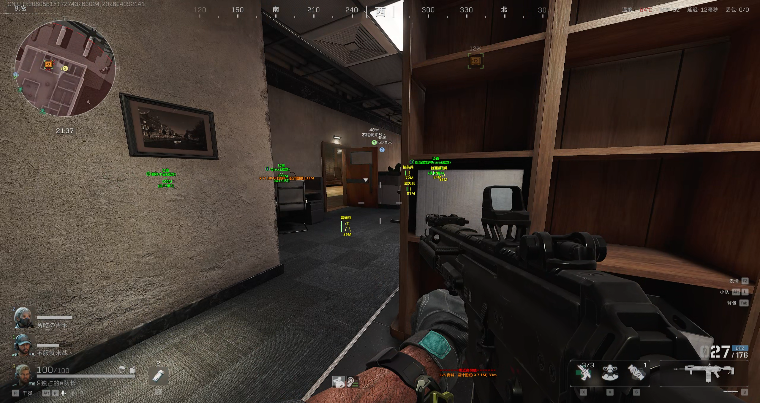 二号货源站新上架项目2026年4月10日  第1张