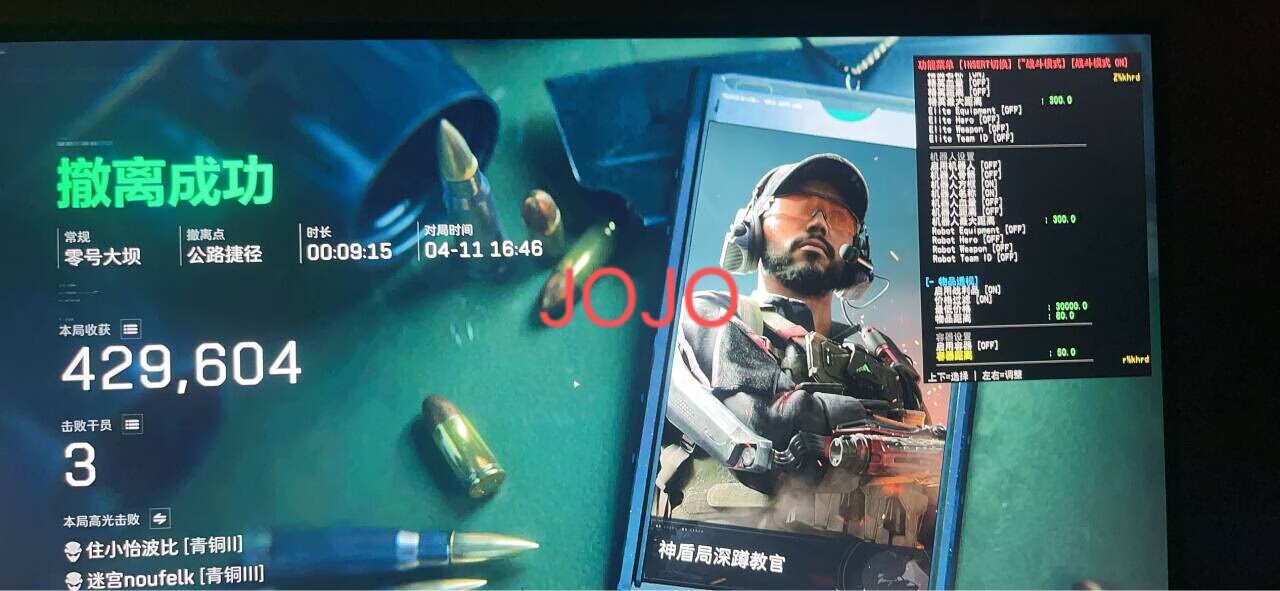 二号货源站新上架项目2026年4月11日 第1张 二号货源站新上架项目2026年4月11日 第1张