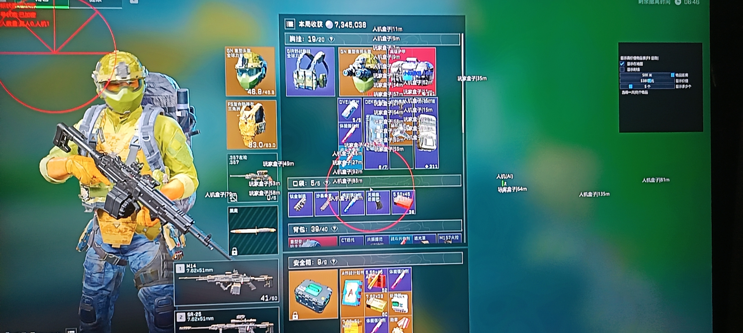 三角洲辅助今日更新状况！和辅助上架情况2026年4月16日  第1张