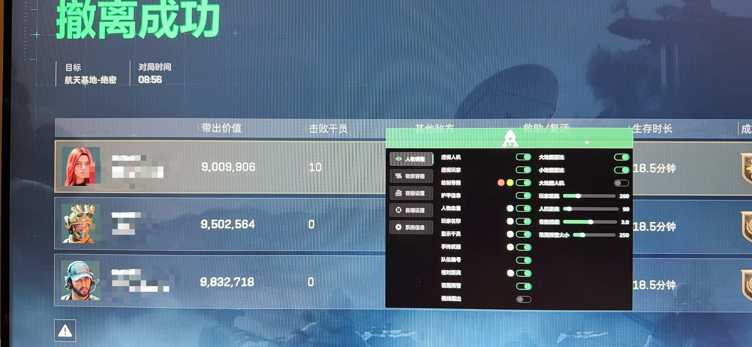 今日玩家反馈-三角洲赫兹/hz透视自瞄物资辅助  第2张