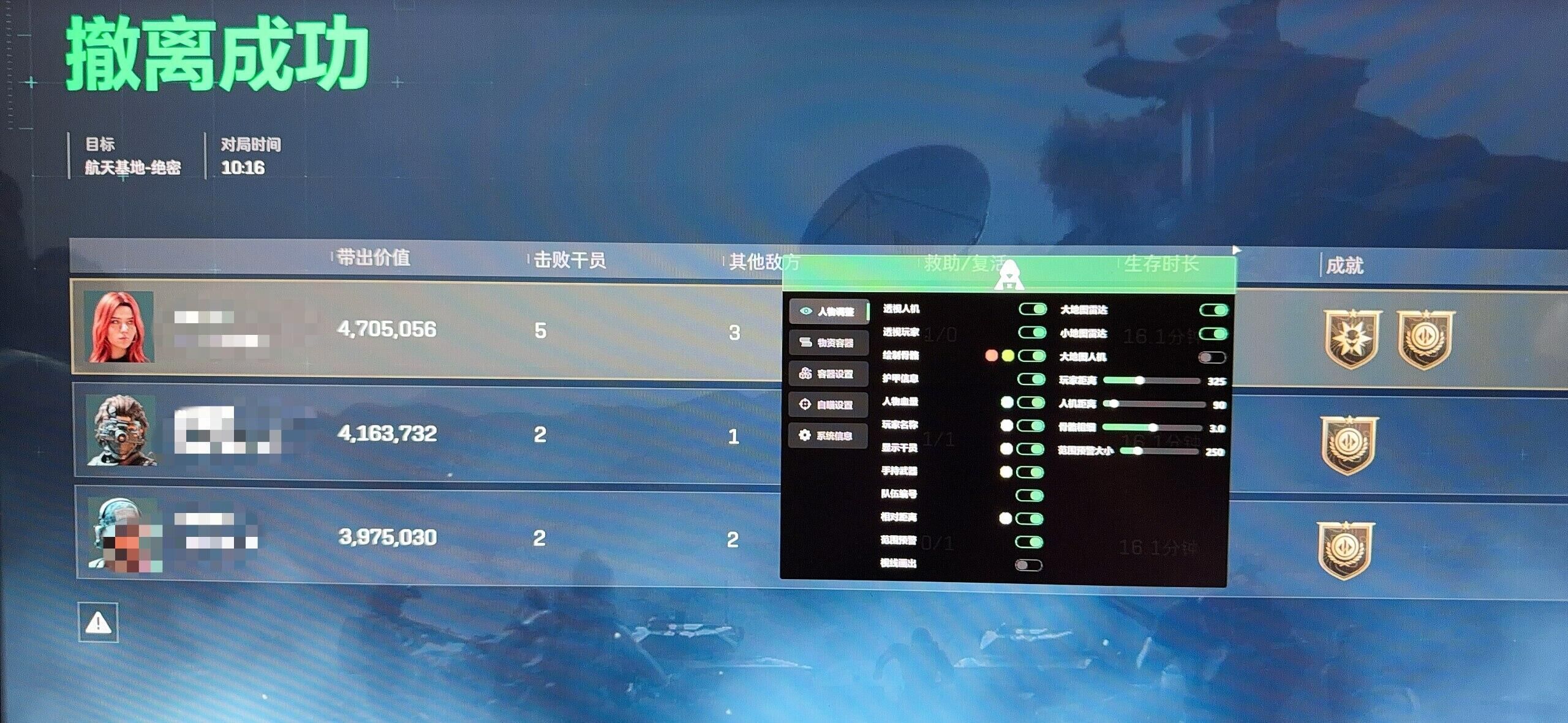 今日玩家反馈-三角洲赫兹/hz透视自瞄物资辅助  第1张